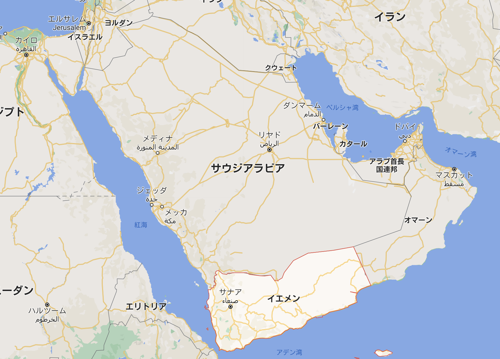 イエメン