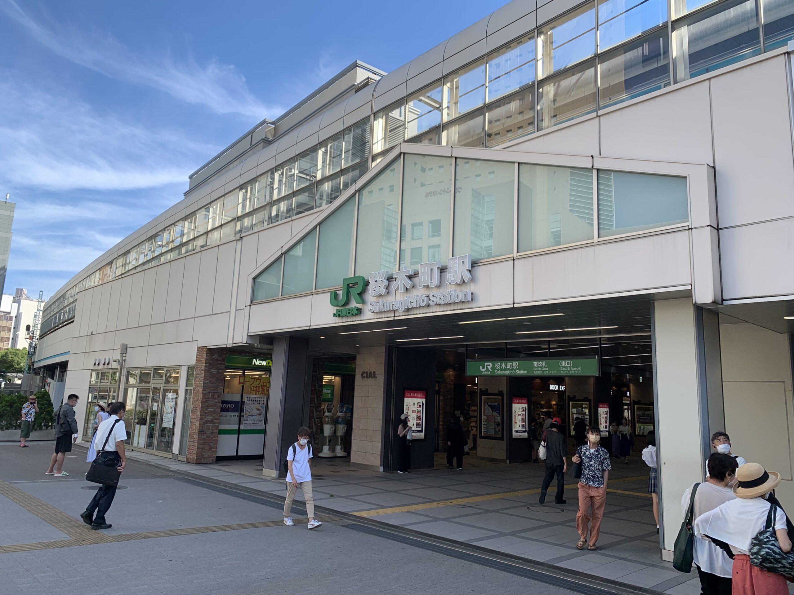 JR桜木町駅