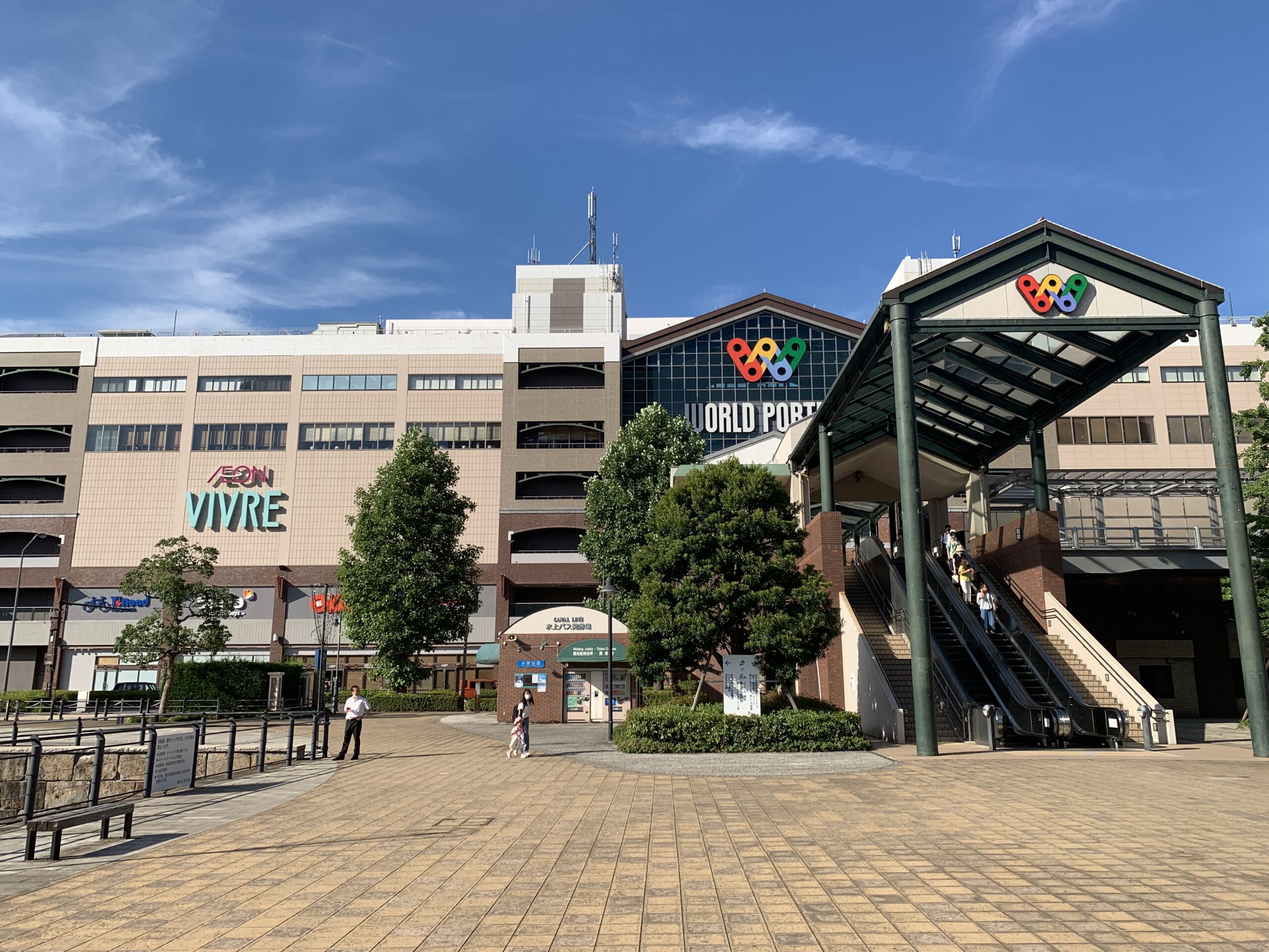 ワールドポーターズ