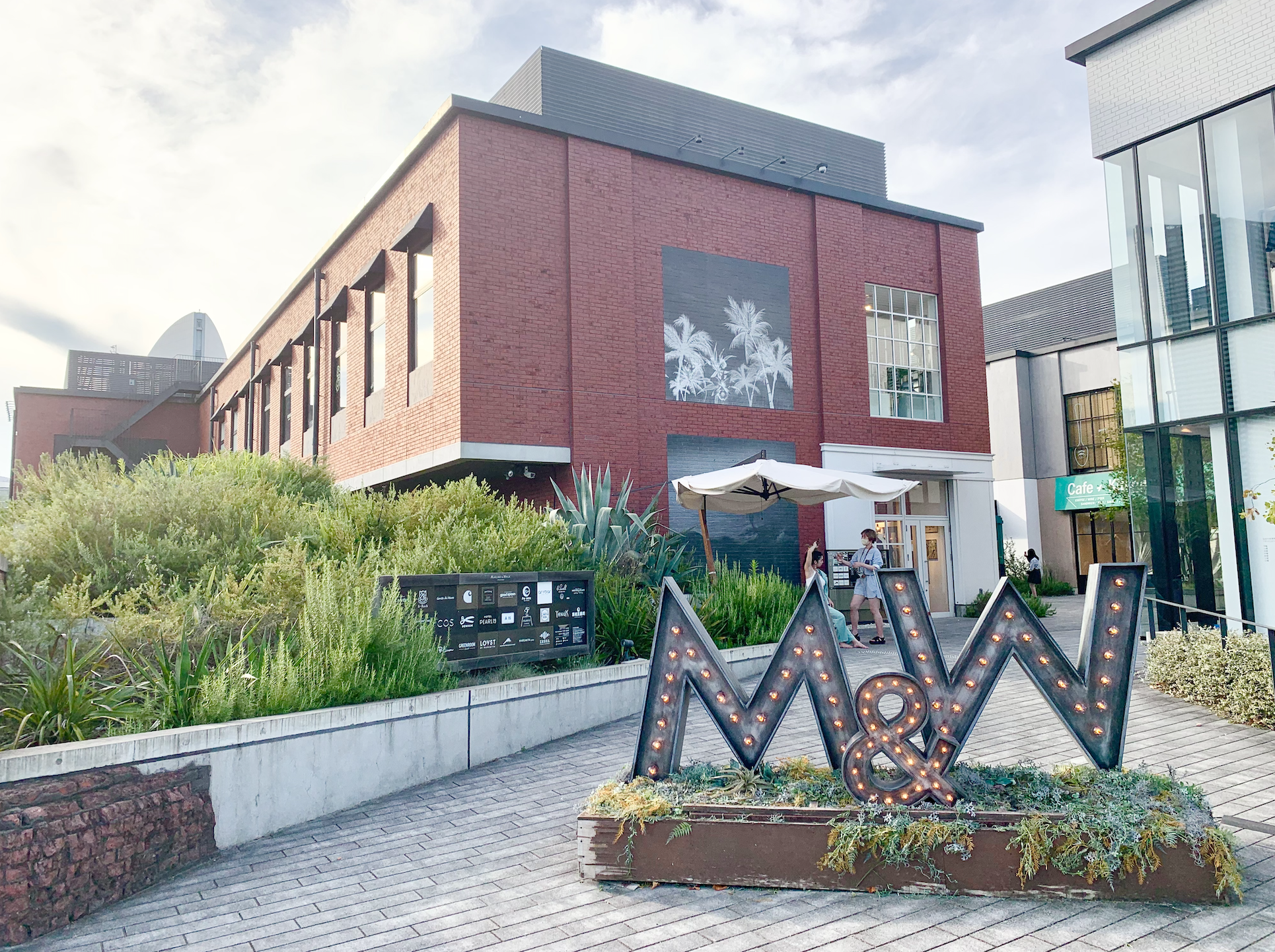 マリンアンドウォーク